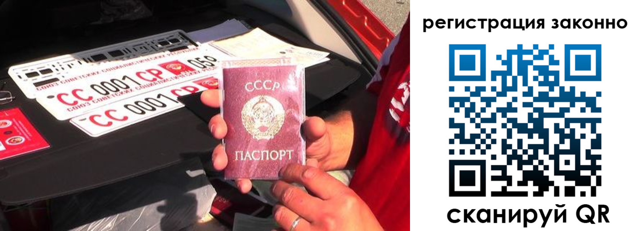 прописка гарантия в Уфе