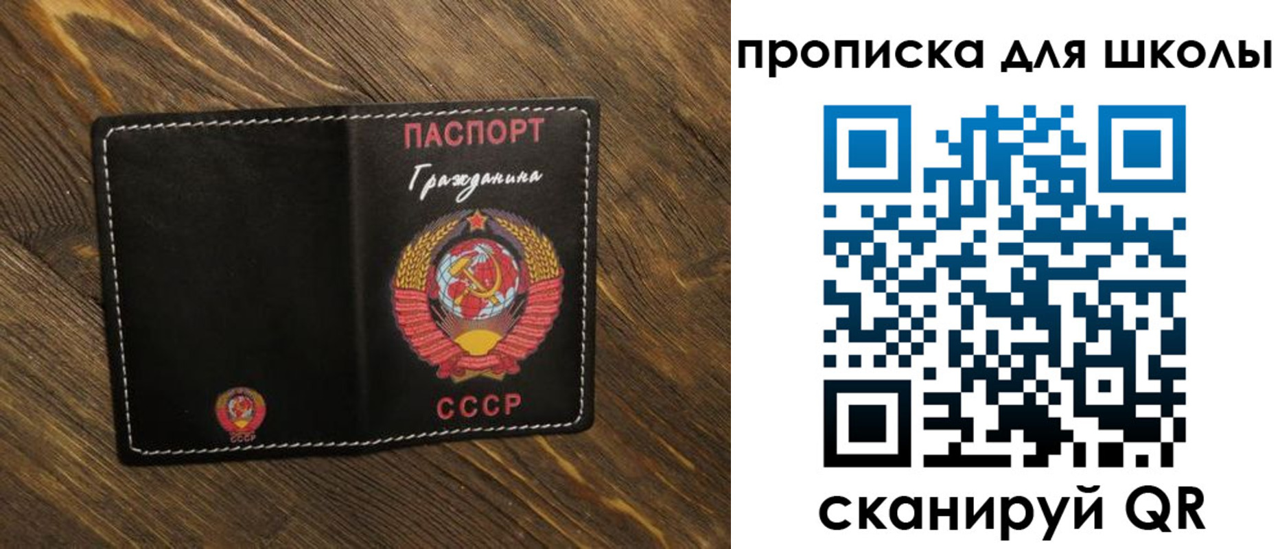 временная регистрация адрес в Уфе